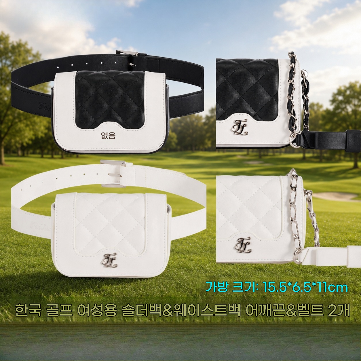 Golf Rangefinder - 2026 Tas Pinggang Golf Wanita 2-in-1
